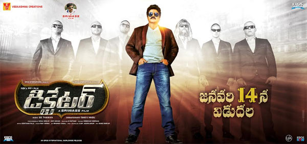 dictator movie censor completed,balakrishna,srivas  'డిక్టేటర్' సెన్సార్ పూర్తి!